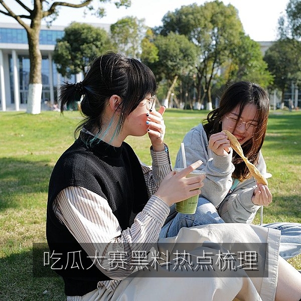 吃瓜大赛黑料首页横幅：今日吃瓜热点与网络爆料复盘