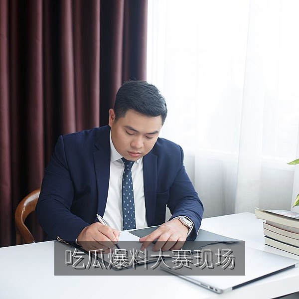 吃瓜爆料大赛现场，网友围坐讨论热门吃瓜话题