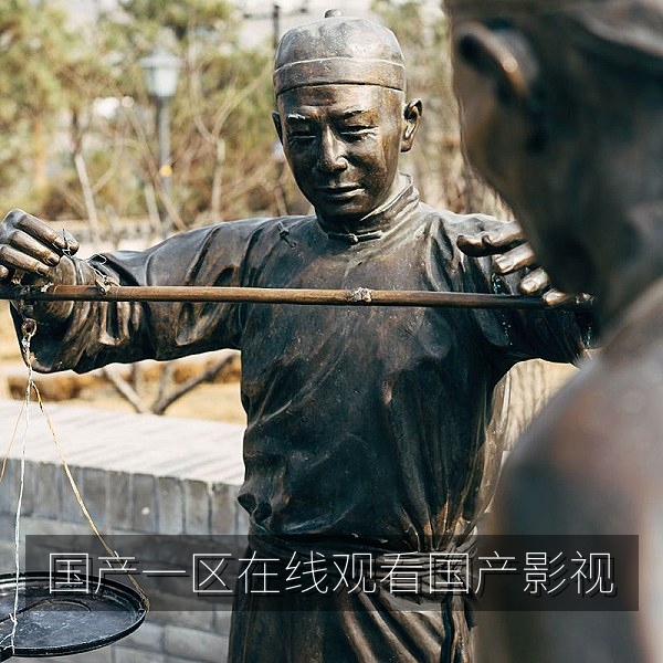 国产一区在线观看国产影视片单专题横幅