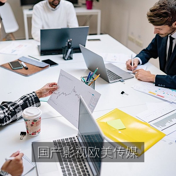 国产精品传媒欧美首页横幅：国产影视与欧美传媒作品展示