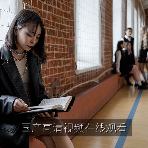 国产高清视频在线免费观看首页主视觉，展示国产电影与国产剧海报