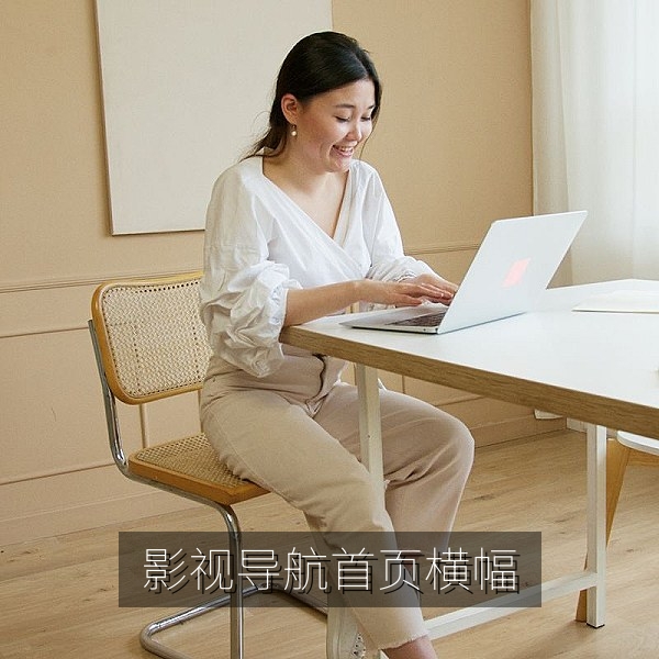 伊人影视导航首页横幅，电影院银幕与影视推荐氛围