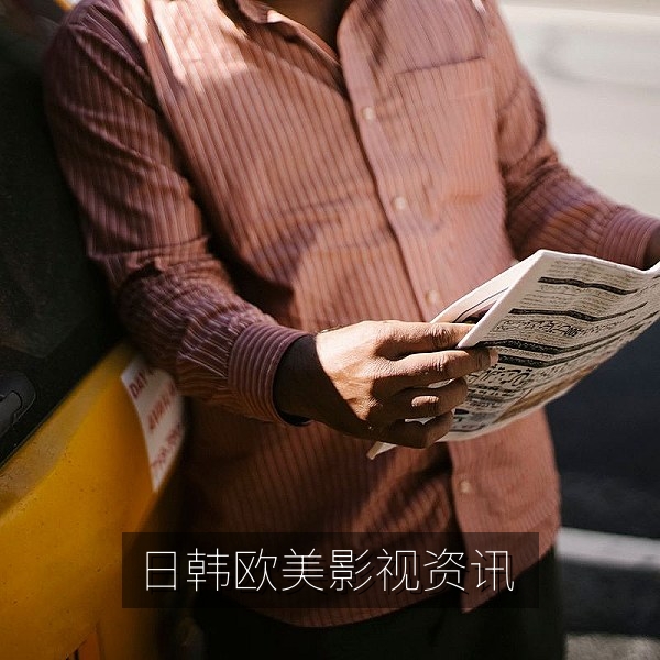 日韩欧美影视资讯与免费在线观影指南首屏海报