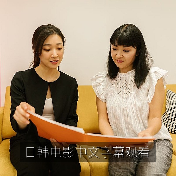 日韩精品中文字幕免费观看首页横幅，展示日韩电影与剧集的中文字幕观影场景