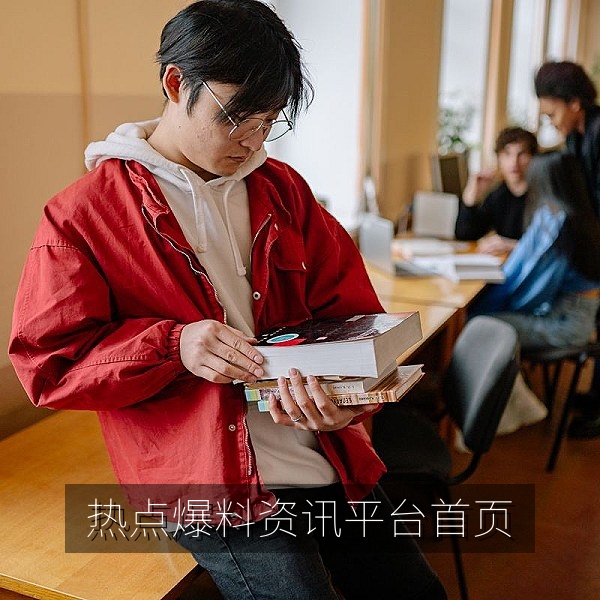 爆料网91热点爆料资讯平台首页展示图