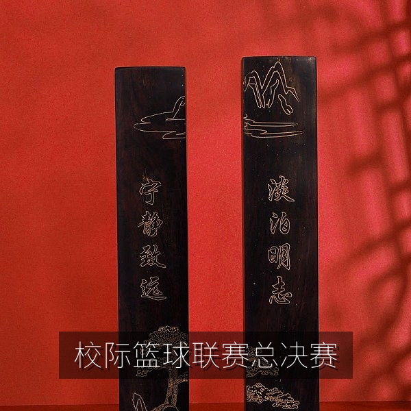 校际篮球联赛总决赛最后三分钟的关键回合复盘