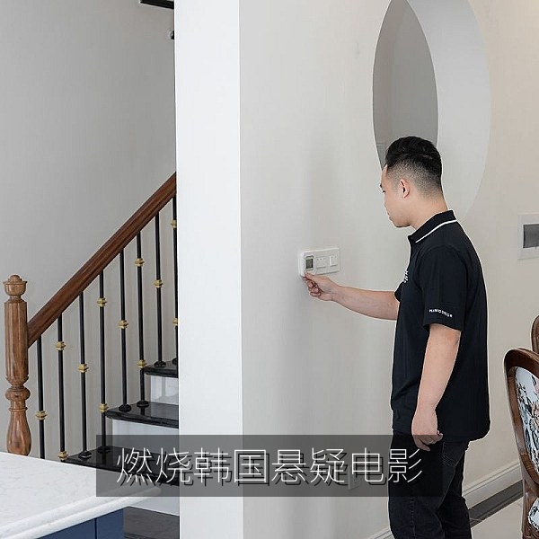 韩国悬疑电影《燃烧》剧照，韩国悬疑电影片单