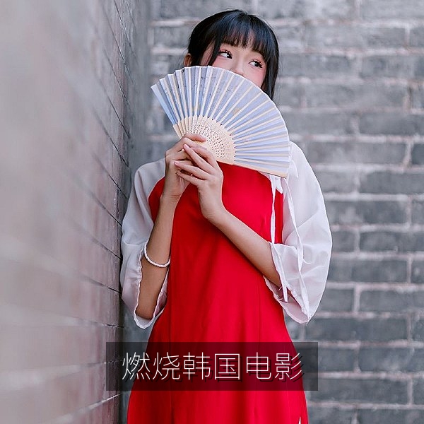 韩国电影《燃烧》剧照，悬疑文艺片日韩电影推荐