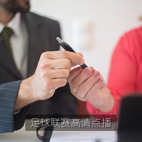足球联赛高清点播赛事集锦