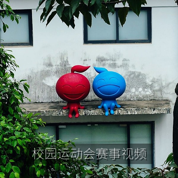 校园运动会赛事视频专区学生比赛现场