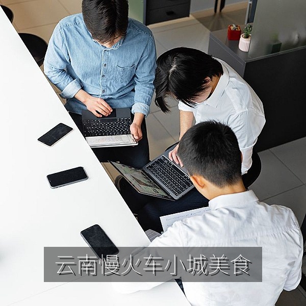 云南慢火车沿线小城美食地图，旅行视频高清观看