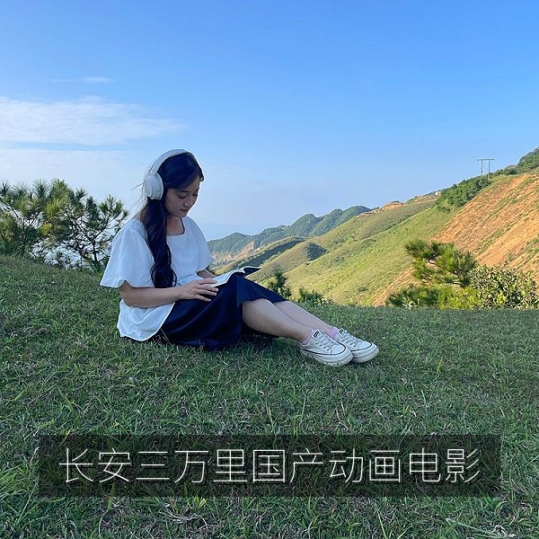 长安三万里国产动画电影唐诗意境插图