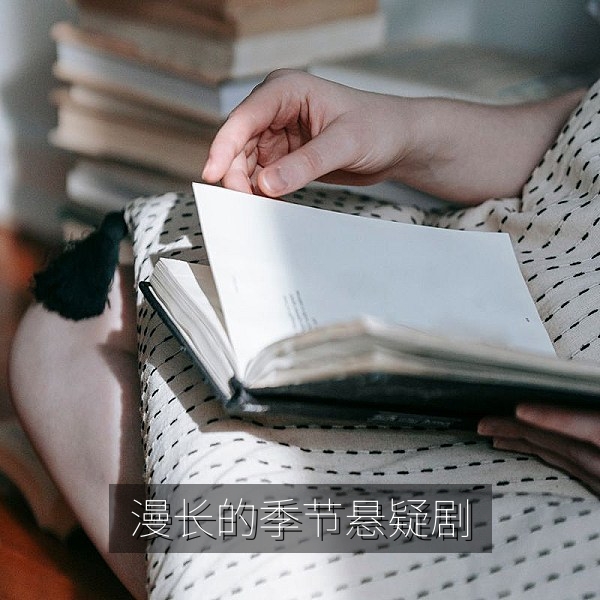 国产悬疑剧《漫长的季节》东北老工业城市画面