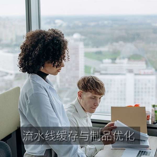 GitLab流水线缓存与制品优化耗时对比