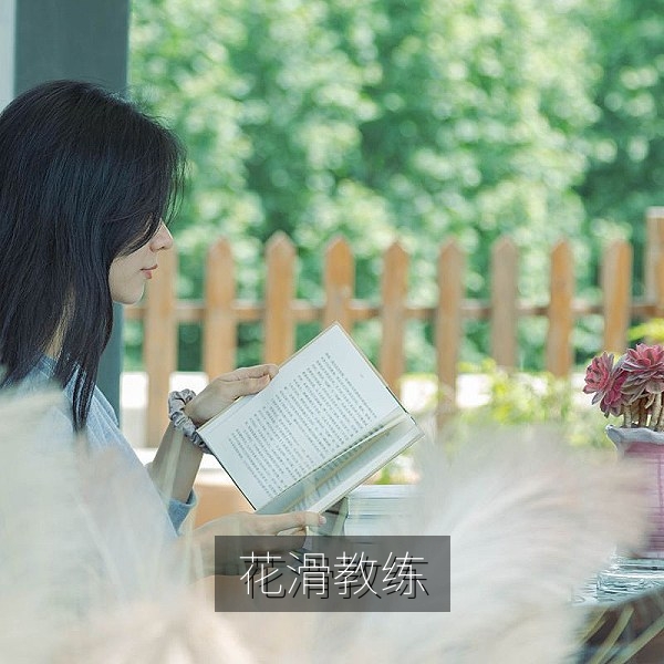 花样滑冰教练在冰场边指导选手调整跳跃动作