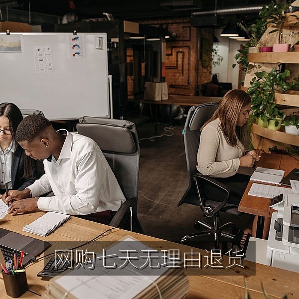 网购七天无理由退货被拒的消费维权凭证留存