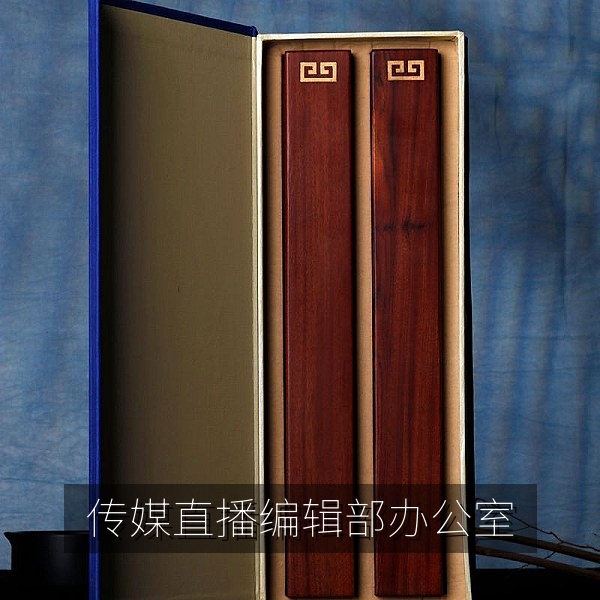 传媒在线观看免费直播编辑部办公室与直播监看区