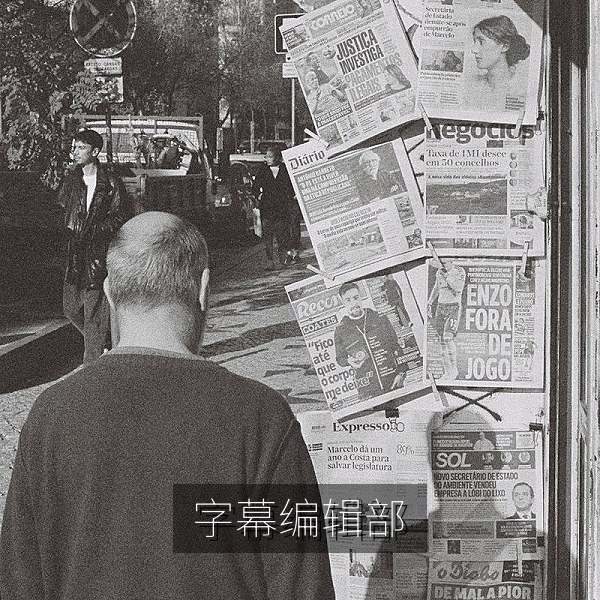 国产高清字幕编辑部办公环境，编辑正在校对电视剧字幕