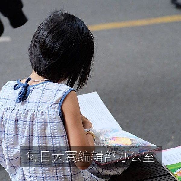 每日大赛官网编辑部办公室，编辑正在整理赛事资讯与赛程