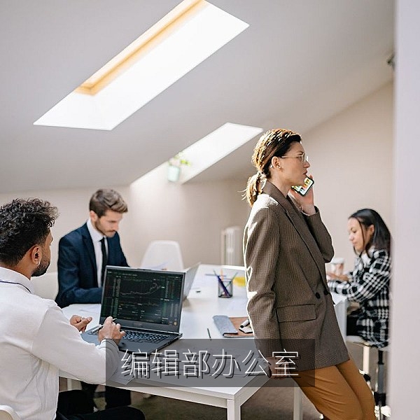 52吃瓜导航编辑部办公环境，负责热点资讯整理与内容勘误
