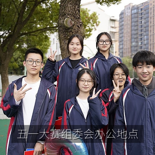 五一大赛组委会办公地点所在的体育中心大楼外景