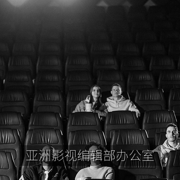 亚洲免费看编辑部办公环境，编辑正在整理亚洲影视片单