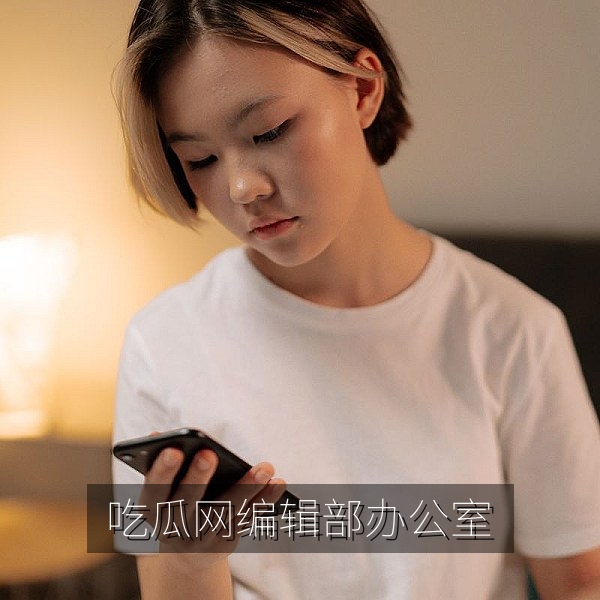 吃瓜网编辑部办公室一角，编辑团队整理每日吃瓜资讯
