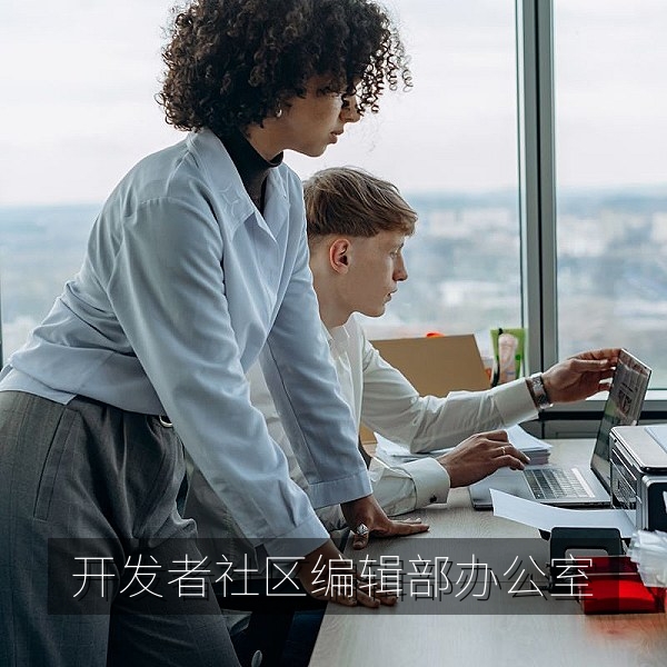 51爆料github编辑部办公环境与开发者社区交流场景