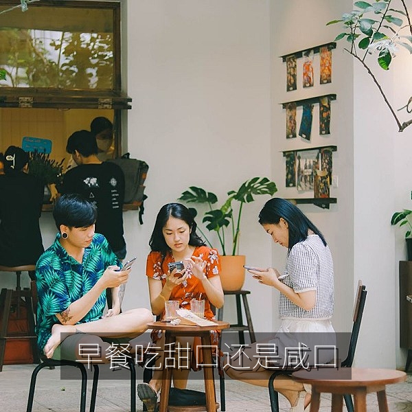 每日大赛趣味投票：早餐甜口与咸口之争的吃瓜话题