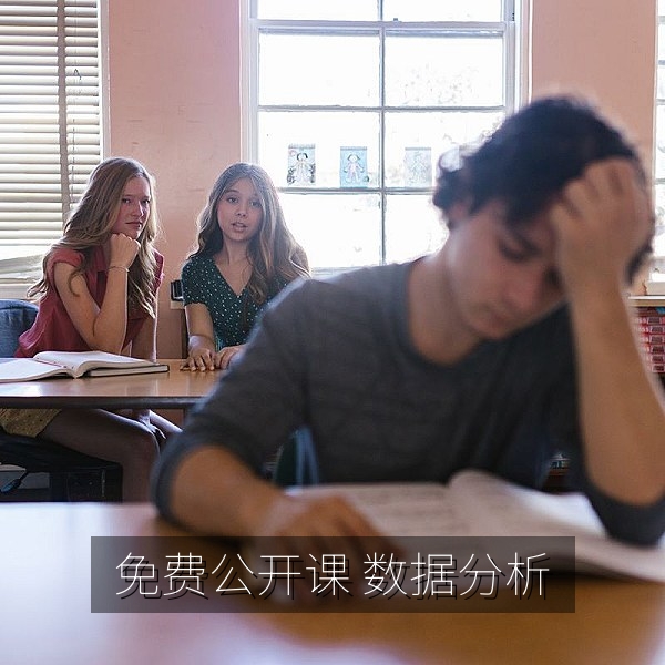 数据分析免费公开课视频，白板上的统计图表讲解