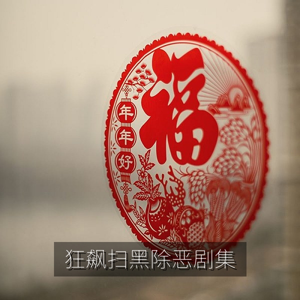 刑侦题材剧集《狂飙》城市夜景与警匪对峙场景