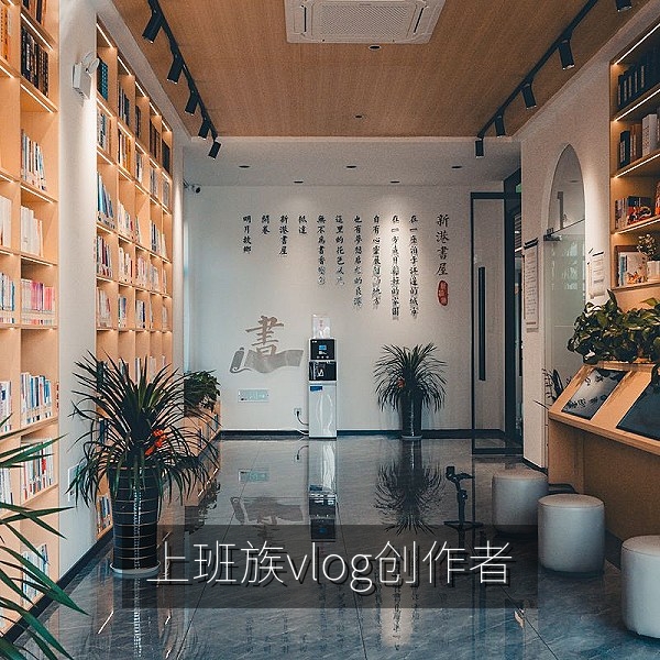 上班族vlog创作者在电脑前剪辑视频