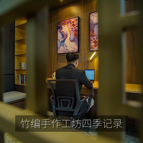 山村竹编手艺人在工坊编织竹篮的传统手作vlog画面