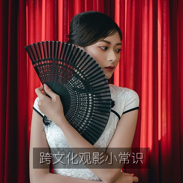 跨文化观影小常识，了解日韩欧美影视文化背景