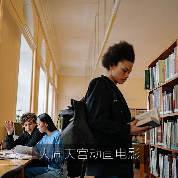 经典动画电影《大闹天宫》在线看：孙悟空与天宫水墨风格插图
