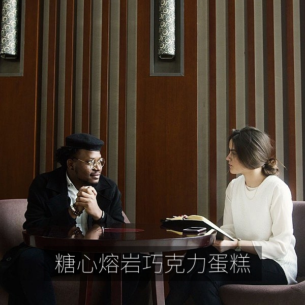 糖心熔岩巧克力小蛋糕切开后流心的瞬间