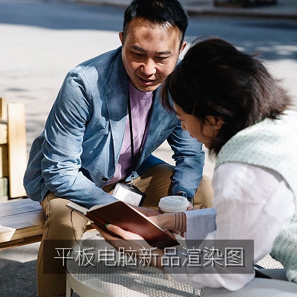 平板电脑新品渲染图流出的数码新品爆料配图