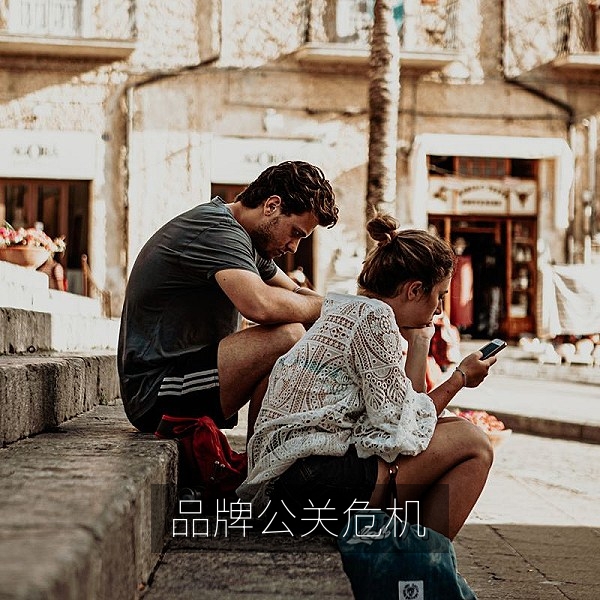 品牌公关危机事件与网络热议解读配图