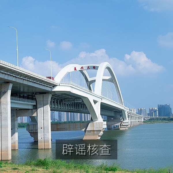 网络谣言核查与辟谣信息整理配图