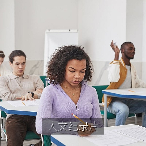 国产人文纪录片中的城市生活镜头