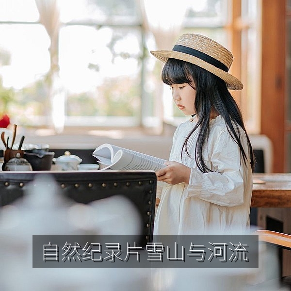 自然纪录片《源头之河》雪山冰川画面，高清纪录片在线观看