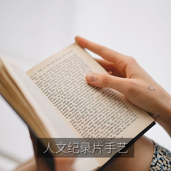 人文纪录片《老街手艺人》传统手艺画面