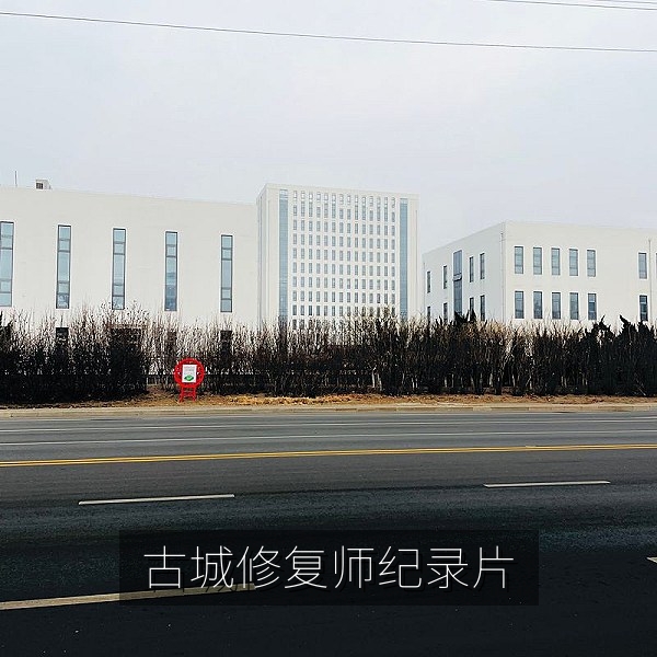 国产纪录片《古城修复师》高清剧照，匠人修复古建筑木构