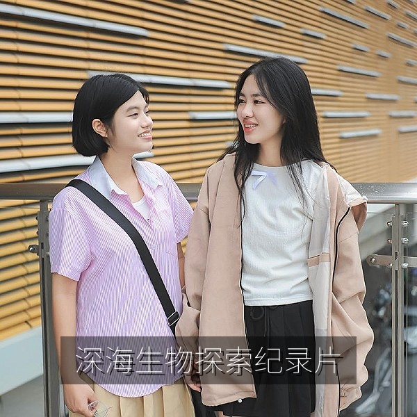 深海生物探索纪录片在线观看画面