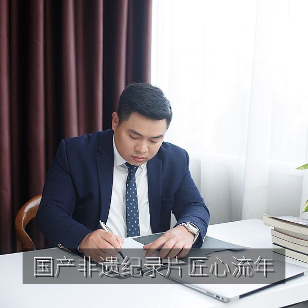国产非遗纪录片《匠心流年》画面，传统工艺国产纪录片观看