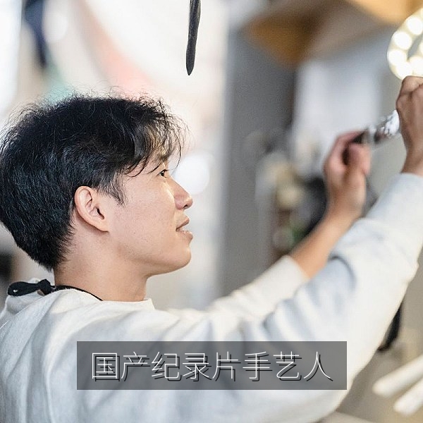 国产纪录片《黄河之畔的守艺人》剧照，老匠人在作坊中雕刻木器