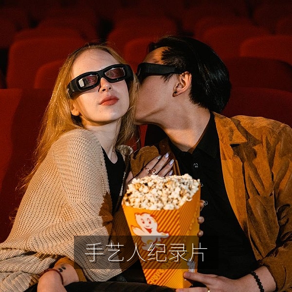 国产纪录片《山河间的手艺人》中匠人制作传统器物的画面