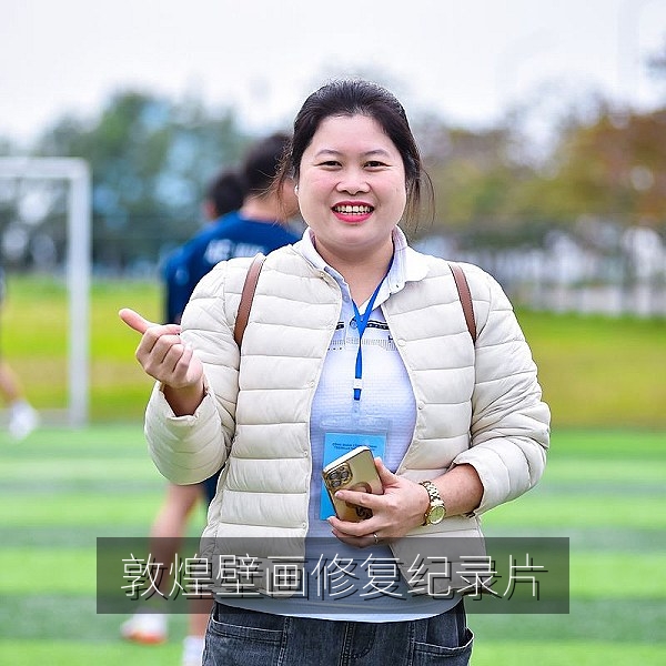 敦煌壁画修复手记纪录片中修复师工作的场景