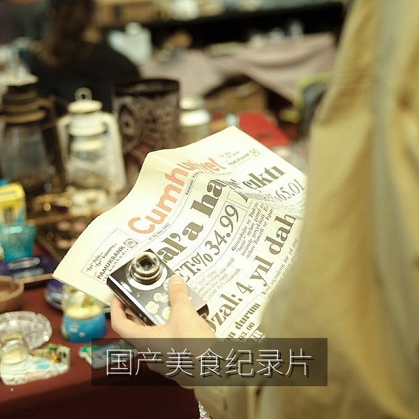 国产美食纪录片推荐配图，讲述地方风味与手艺传承