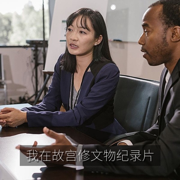 国产纪录片我在故宫修文物匠人修复场景，国产纪录片推荐